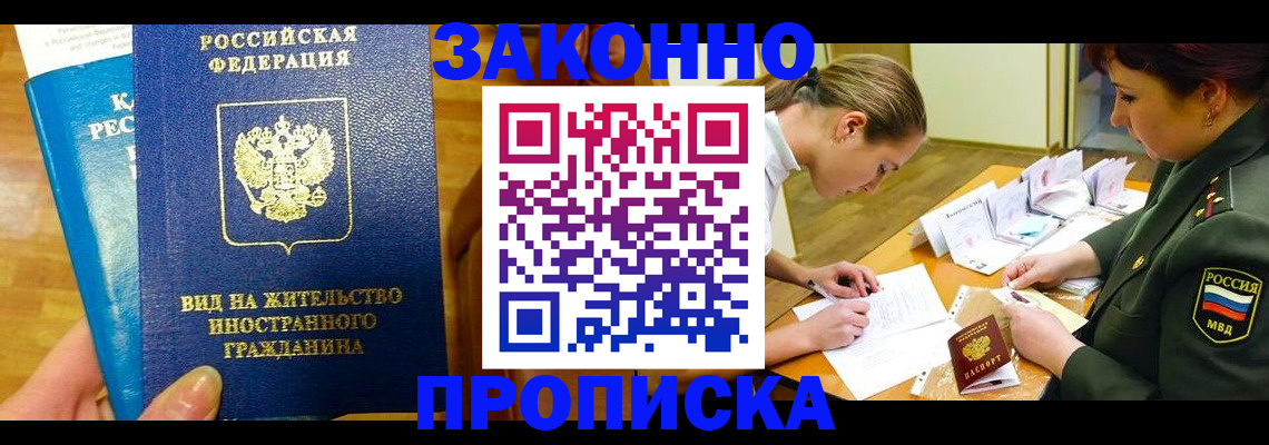 регистрация для дет. сада в Новокузнецке