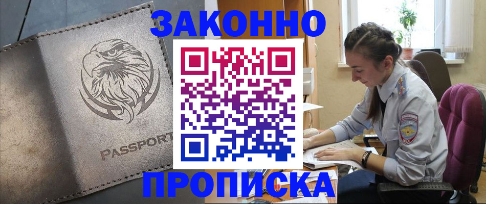 регистрация для дет. сада в Новокузнецке